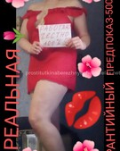 Анкета проститутки Любовь - метро Даниловский, возраст - 30